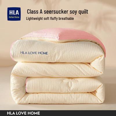 HLA Home 21% Soybean Fiber Winter Quilt