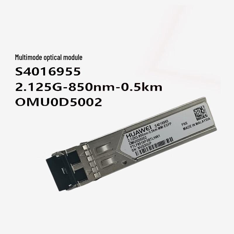 Huawei OMU0D5002 2.125G Gigabit Multimode SFP Transceiver