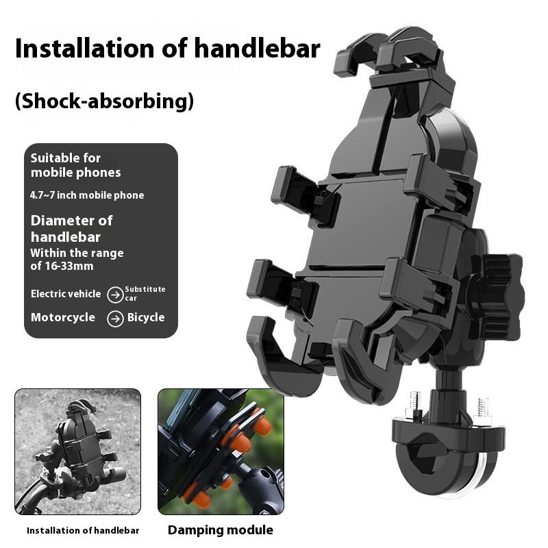 

Electric Motorcycle Phone Holder Travel Riding Shock Absorption Anti- Shake Navigation Stand Battery Carriage Delivery Equipment