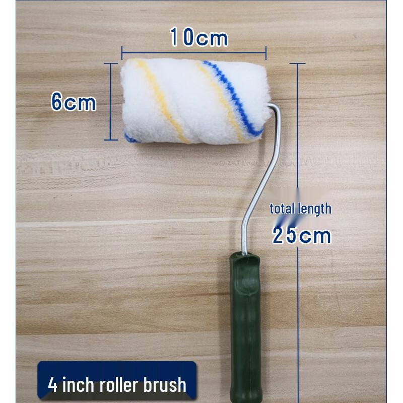 JIANGPU Latex Paint Roller Brush