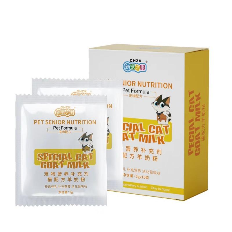 Νέα Υγεία Κατοικίδιων Ζώων Σκόνη Γάλακτος Κατσίκας για Κατοικίδια Σκόνη Γάλακτος Σκύλου και Σκόνη Γάλακτος Γάτας