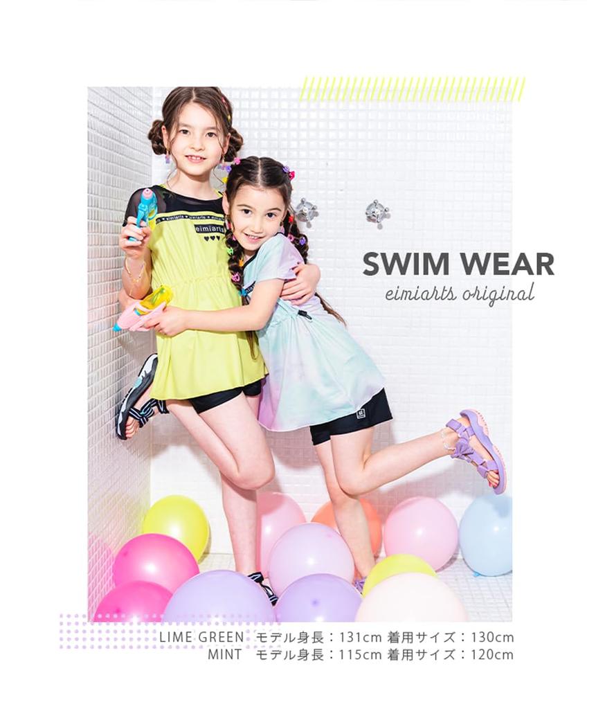 Swimsuit for TD [Arisana] Kids, Girls, Kids, Juniors, Separate, Children's Swimwear, 3-Piece Set, 03. Tie-Dye, 140cm,