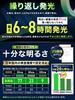 in Nikkei MJ Supervised by a Disaster Prevention Power Outage Disaster Preparedness Dark Improved Release Official sororito Wide x 10M [Featured