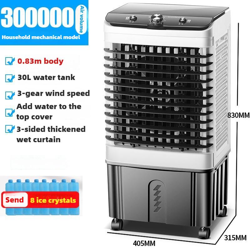 Portable Summer Large Air Conditioning Fan Air Cooler High Air Volume Industrial Household Refrigeration Air Fan