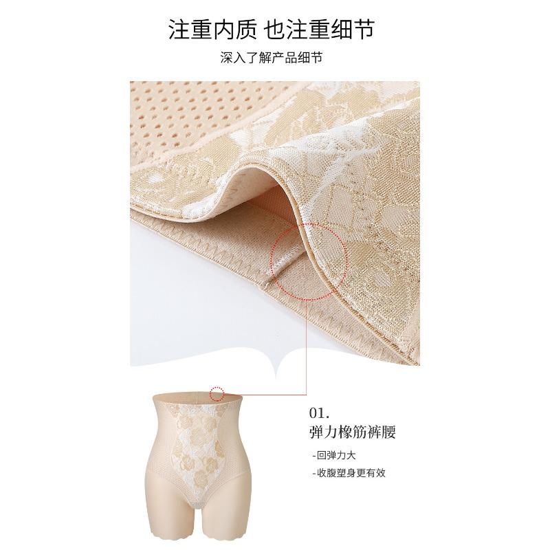 Pantaloncini Modellanti Sicurezza Antiscivolo Sollevamento Fianchi Controllo Pancia Pizzo Floreale Traspirante Vita Alta