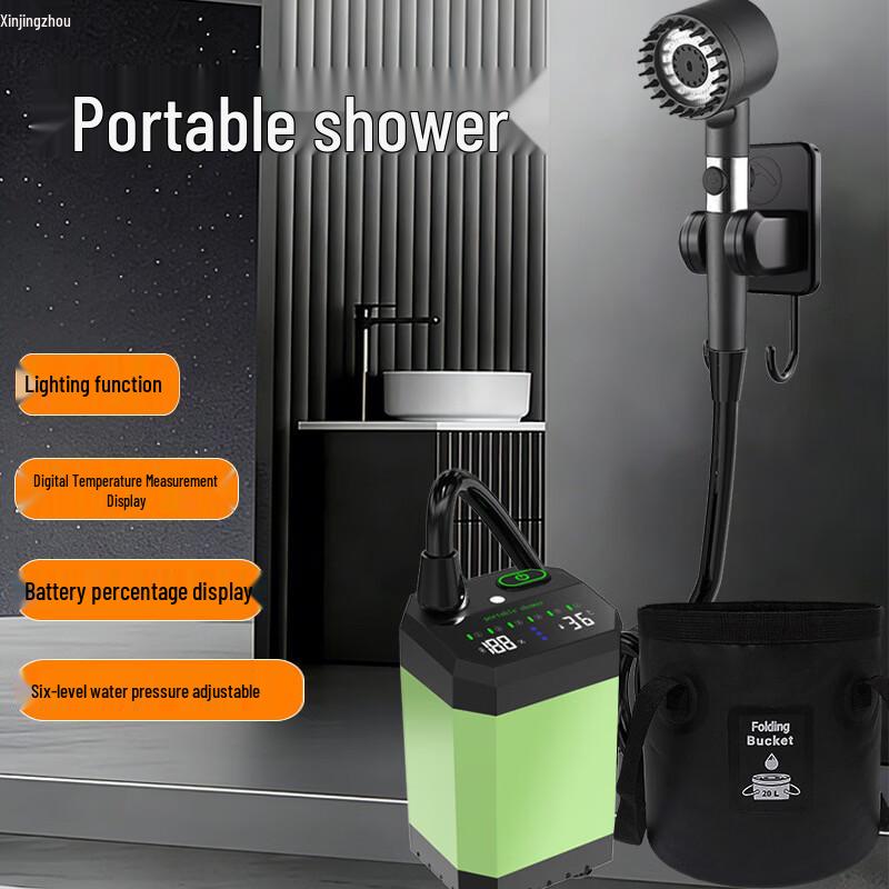 Portable Electric Outdoor Shower