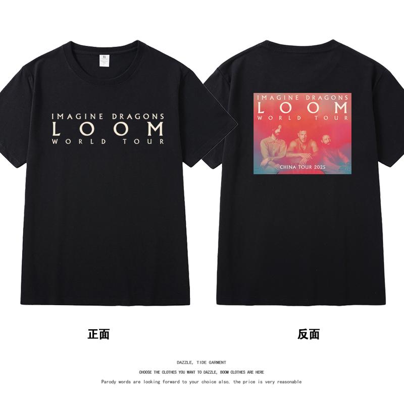 2025 Imagine Dragons Concert Support Around LOOM The Same Short-sleeved T-shirt Men's and Women's Clothing High Quality