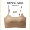 [Kaka Invisibility Cloak] Peach Cup No Steel Ring Traceless Underwear Anti-light Four-in-One Thin Shoulder Strap Sling Vest