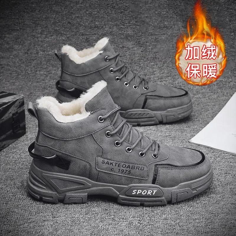 

New Men Plush Snow Boots Man Winter Thickened Warm Boots High Top Working Shoes for Men Fashion Casual Sneakers 44