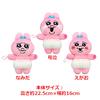OpanKyuUsagi With You Plush Toys (3 Types) [Full Set]