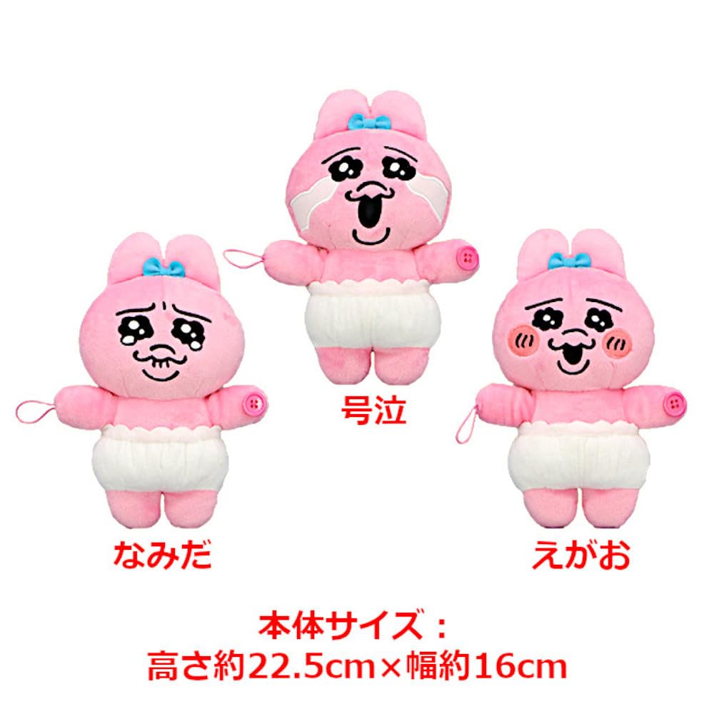 OpanKyuUsagi With You Plush Toys (3 Types) [Full Set]