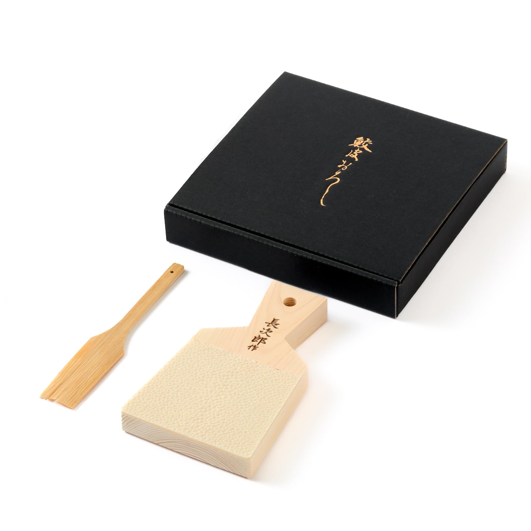 Wasabi Grater Chojiro & Brush Set Gift Box - Made in Japan (Large Wasabi Grater Chojiro & Bamboo Scraper Set)