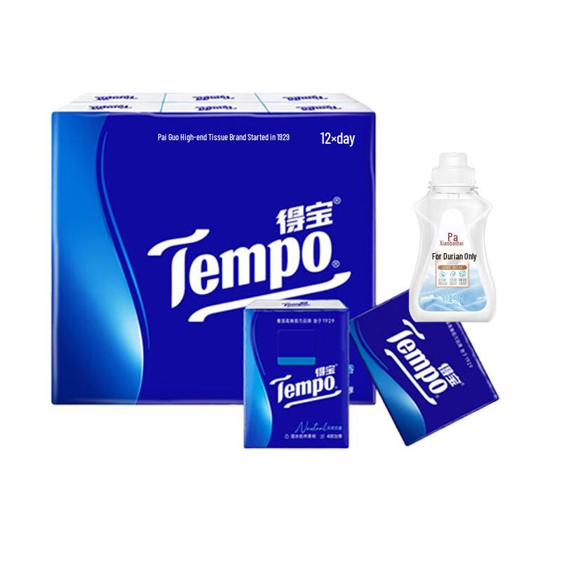 Tempo Mini Pocket Tissues with Xiaobaibai Laundry Detergent Bundle