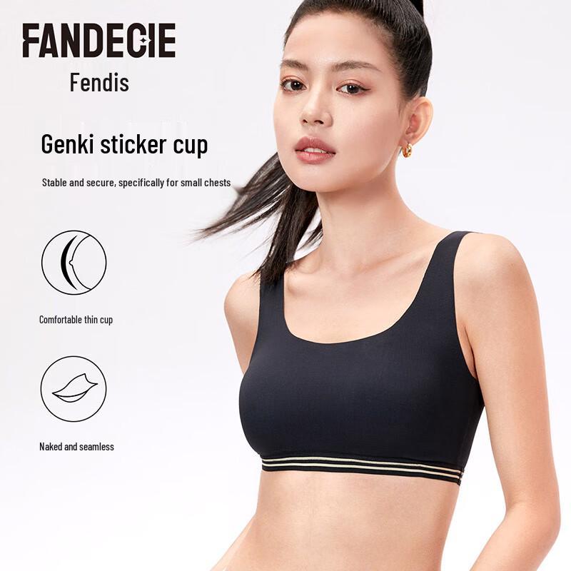 Fandecie Wireless Seamless Vest Bra M