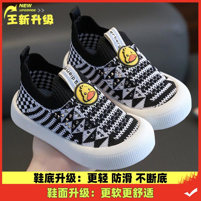 New hollow children's breathable mesh shoes non-slip fly-woven shoes soft-soled baby shoes one-pedal casual shoes