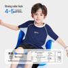 Luomeng Boys' Cool-Feel Quick-Dry UV Protection T-Shirt