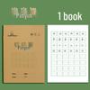Pinyin Tianzige Student Homework Notebook: Chinese, Math, English, New Words & Composition Practice