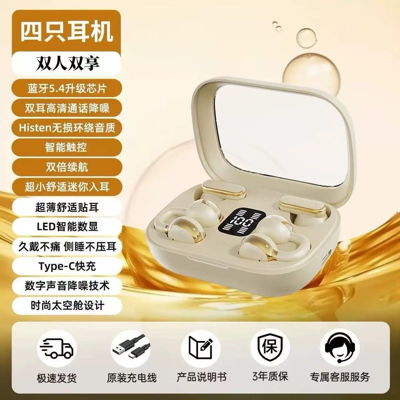 

New, binaural wireless bluetooth headset clip ear in ear hanging ear sports noise canceling headset