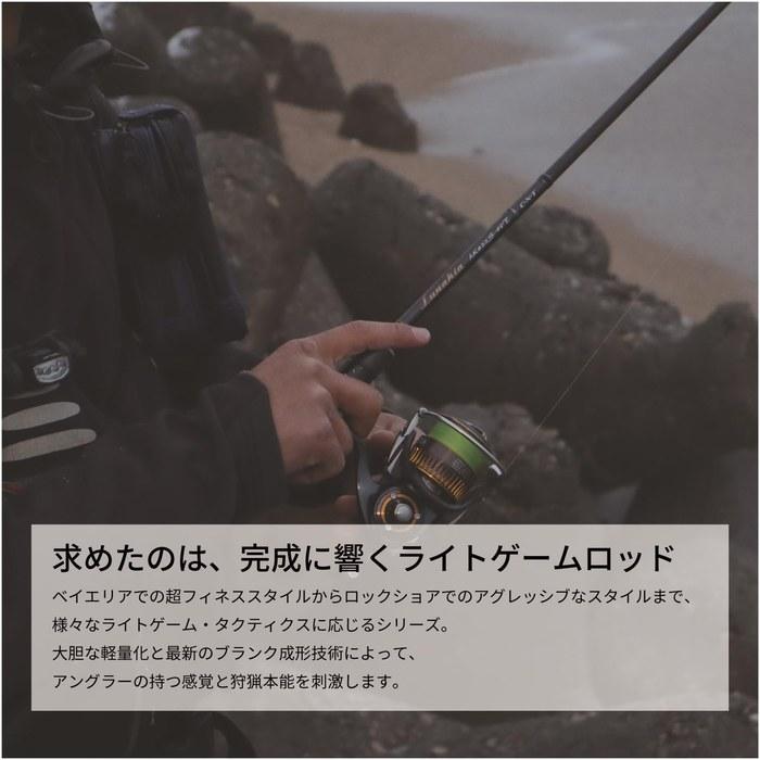 Tenryu Rod Lunakia LK582S-LS Black 1.72m[5'8"]