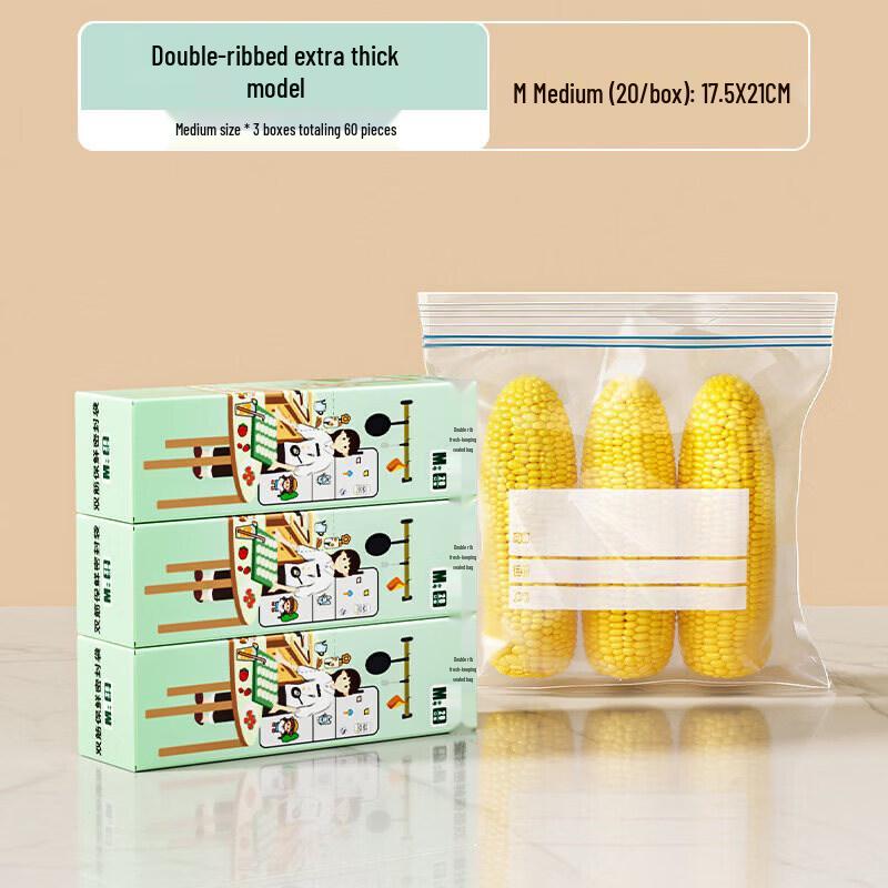 Qiwei Food Storage Ziplock Bags