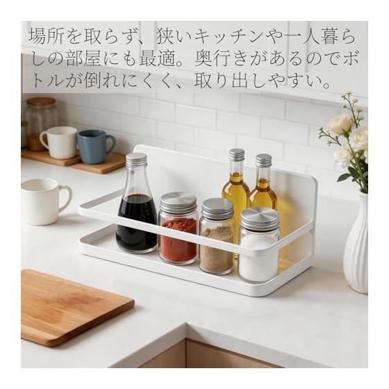 BOLITE Magnetic Spice Rack, Seasoning Rack, Magnetic Storage, Compatible with Refrigerators and Washing Machines, Storage Rack, Shelf, Versatile,
