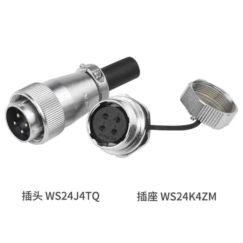 ZHQCN WS24 TQ/ZM M24 Plug Nut Socket Panel Electric Connector Soldering 2 3 4 9 10 12 19 Pin Industrial Solar Photovoltaic Marin