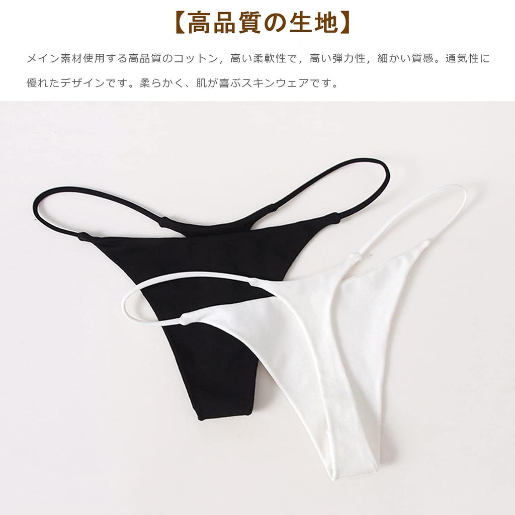 Filimohlls Comfortable and Breathable Underwear Women's T-Back Panties, Cotton, Sexy, Athletic, Butt-Lifting (4-Pack)