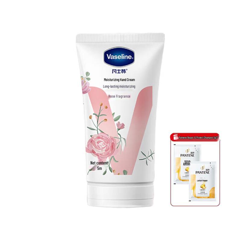 Vaseline Rose Scented Hand Cream