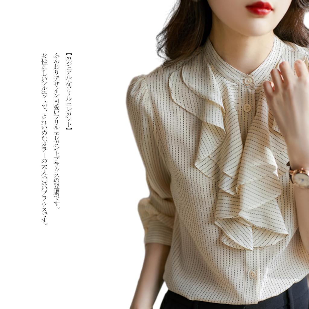 Round Elegant Long Solid Loose Perfect for Going Summer [CCGGOWMM] Women's Blouse, Collar, Ruffle, Shirt, Striped, Sleeve, Formal, Lightweight, Color,