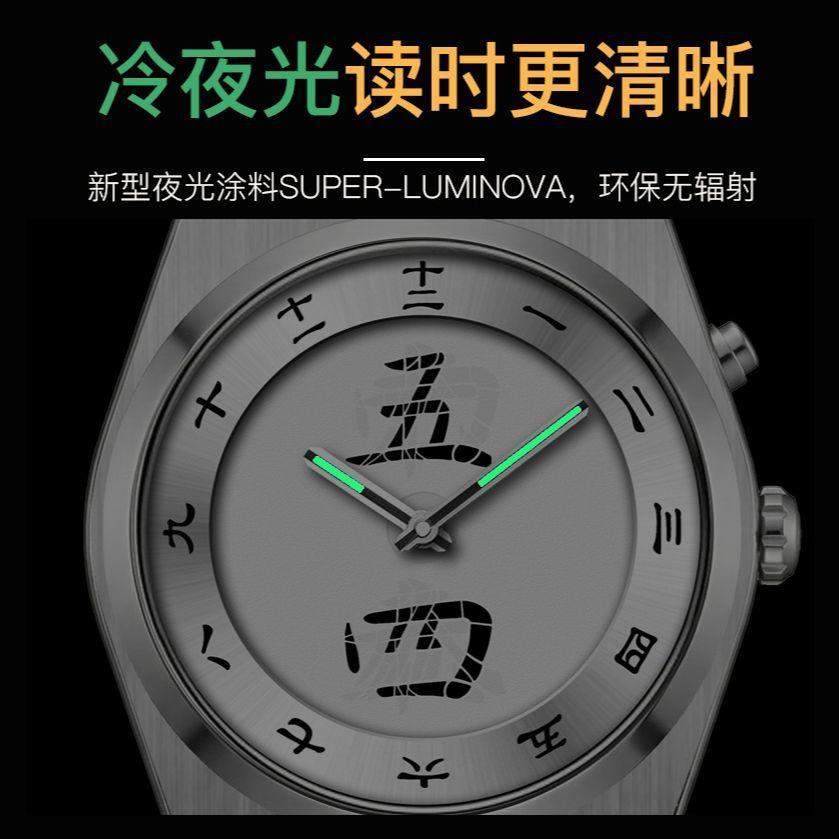 High Value No Logo Watch Business Men'S Chinese Character Beating Steel Belt Business Quartz Watch