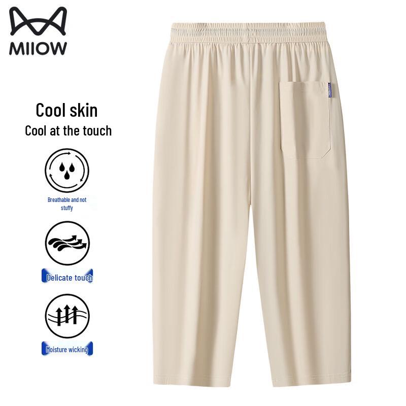 MiiOW Men's Ice Silk Quick-Dry Athletic Capri Shorts