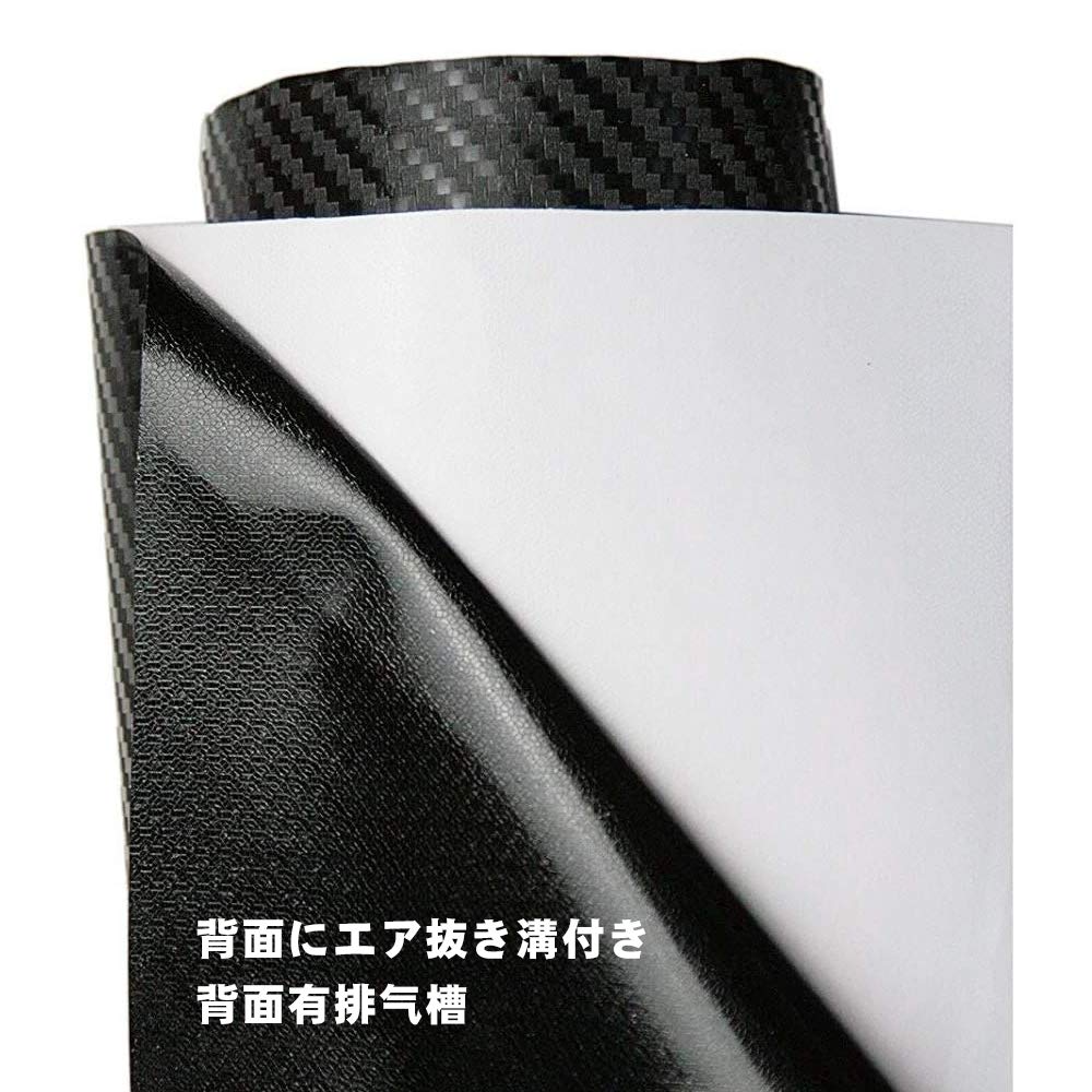 5D Carbon Sheet Car Wrapping Film, 5 ft 9.8 x 7.9 inches (152 x