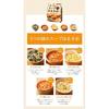 Daisho 5 Flavors Soup Harusame 3 Types Set (Enjoy total 15 flavors)