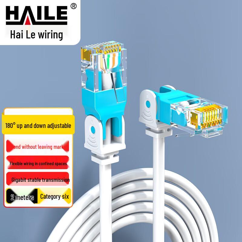 HAILE 90-Degree Right-Angle L-Shaped Cat 6 Gigabit Copper Network Cable