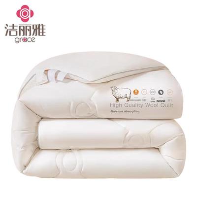 Jellyat Steppdecke aus neuseeländischer Wolle