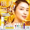 unlabel NA Essence Beauty Serum 50ml