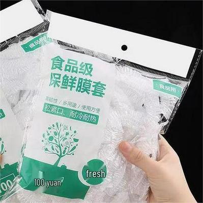 [New User Offer] 0.01 - Food Grade PE Cling Film Roll, 300 Disposable Sheets
