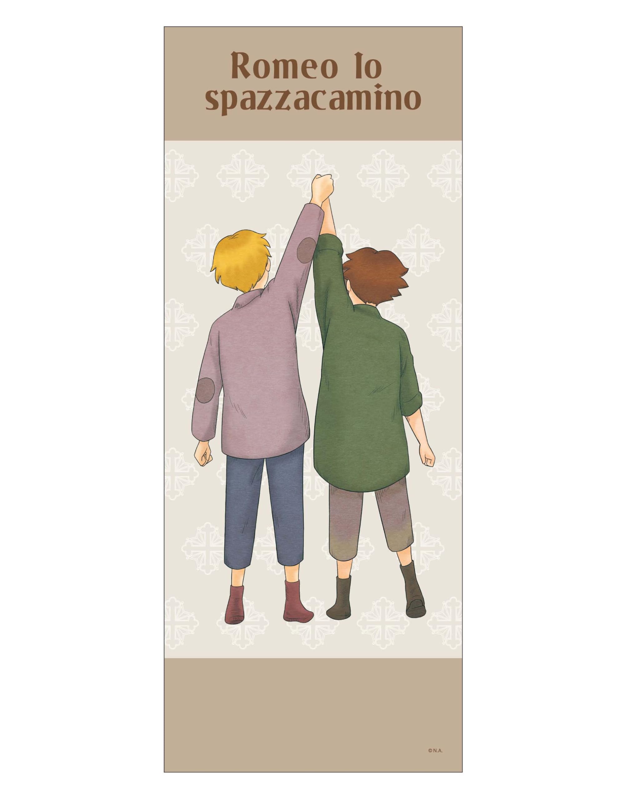 

Blue Sky Face Towel A Romeo s