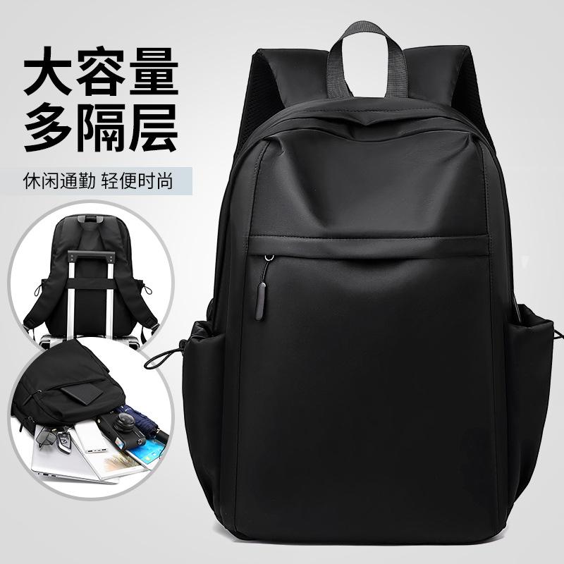 Schoolbag wholesale trend new simple backpack fashion solid color men's backpack junior high school student bag