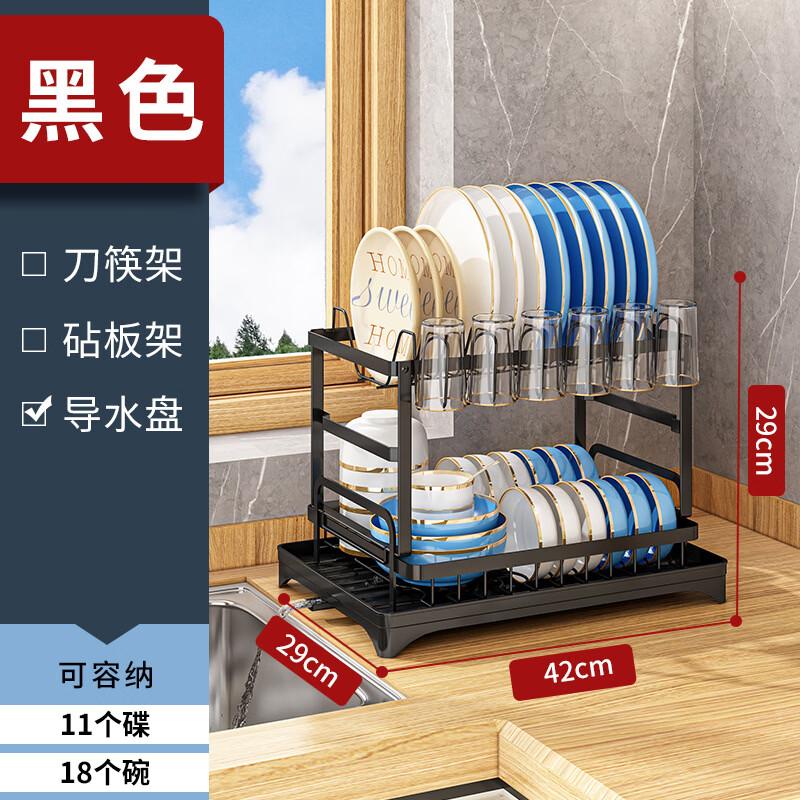 Youshu Nordic Thickened Carbon Steel Double-Layer Dish Rack