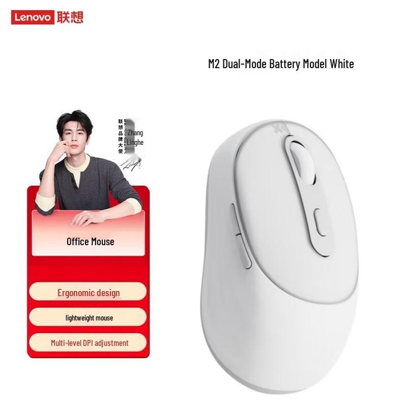 

Lenovo Xiaoxin M2 Wireless Bluetooth Mouse