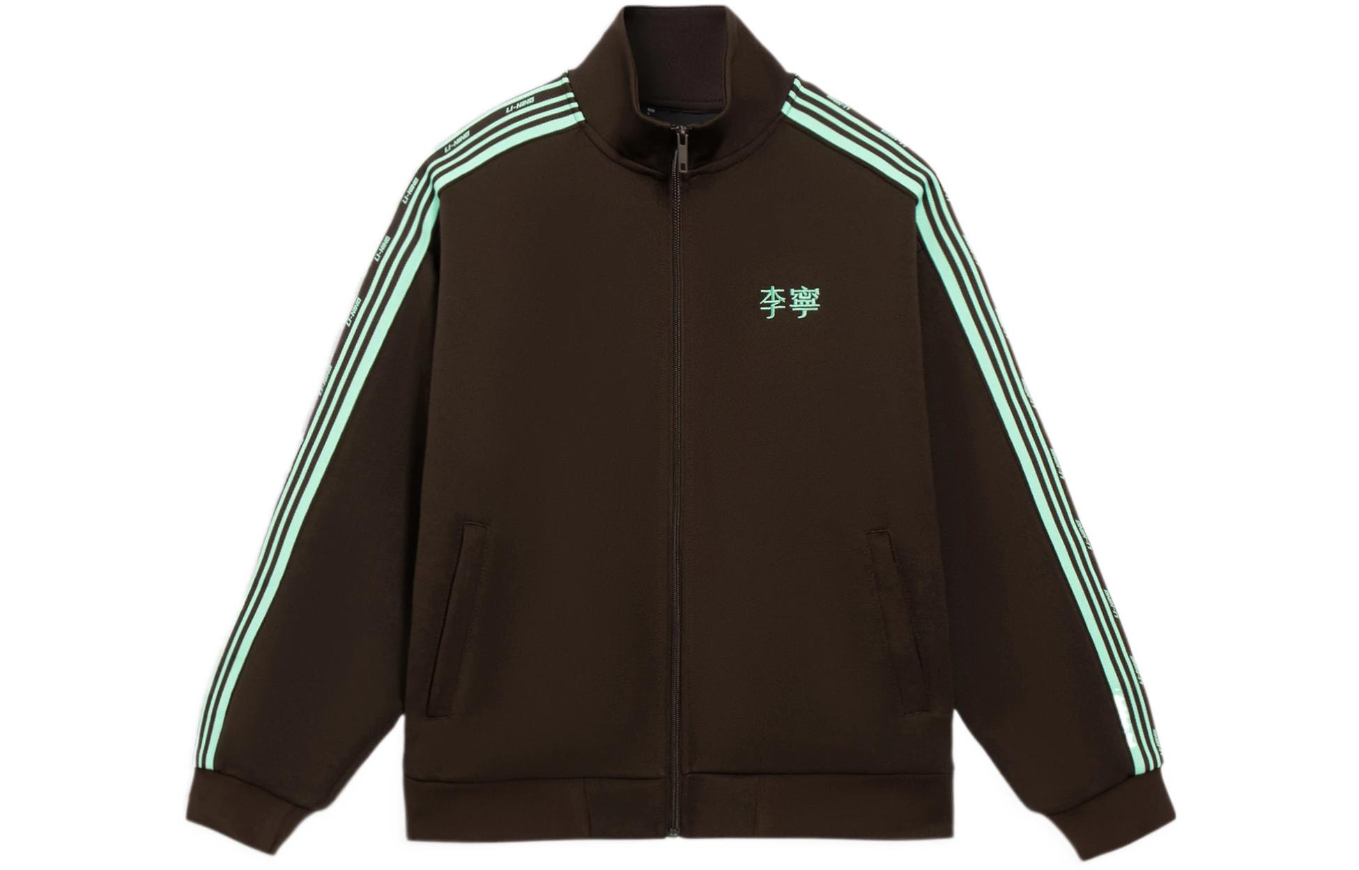 Li Ning Sports Fashion Collection Jacket Unisex Tan AWDS915-2 XL