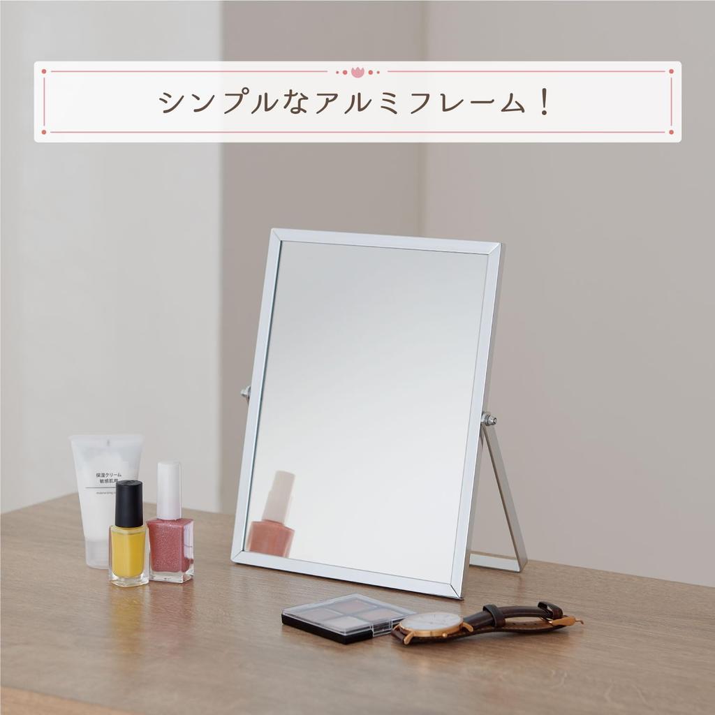 Belca Tabletop Folding Aluminum Wide X 1cm Deep X 23cm Standing Makeup Cosmetic Mirror DI-AF Mirror, Frame, 18.5cm High, Silver, Compact, Mirror,