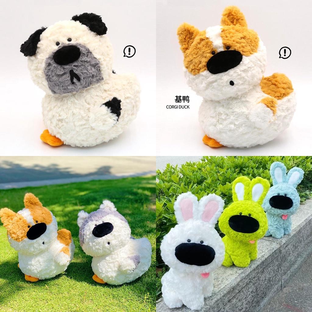 Adorable Funny Dog Duck Plush Toy Soft And Cuddly, Perfect Birthday Gift For Girls