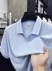 Men's Short Sleeve Elastic Wrinkle-Resistant Breathable Polo Shirt - Trendy Business Casual Summer Arrival