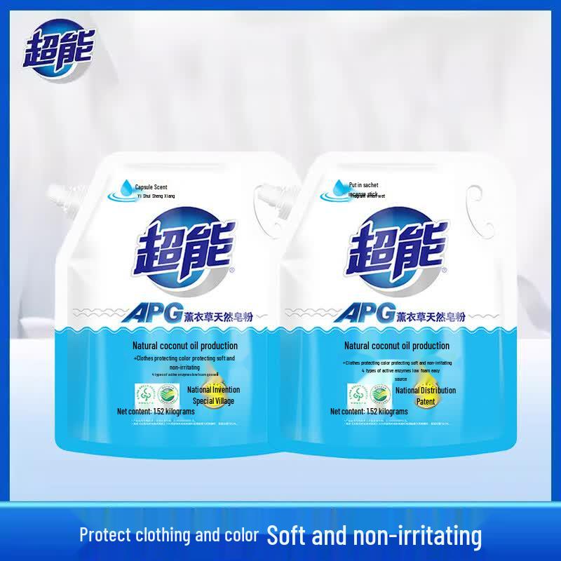 Chao Neng APG Lavender Natural Laundry Soap Powder, 1.52kg x 2