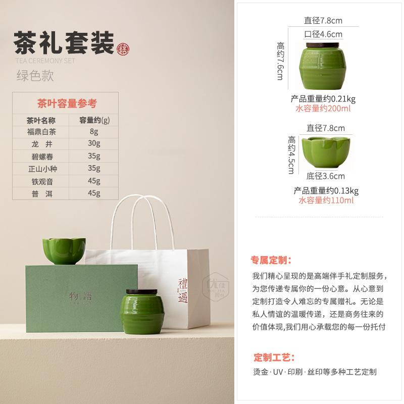 Ceramic Teacup Large Master Cup Drinking Scented Tea Cup Grass Green Petal Cup Large Tea Cup High-end Gift Box Gift