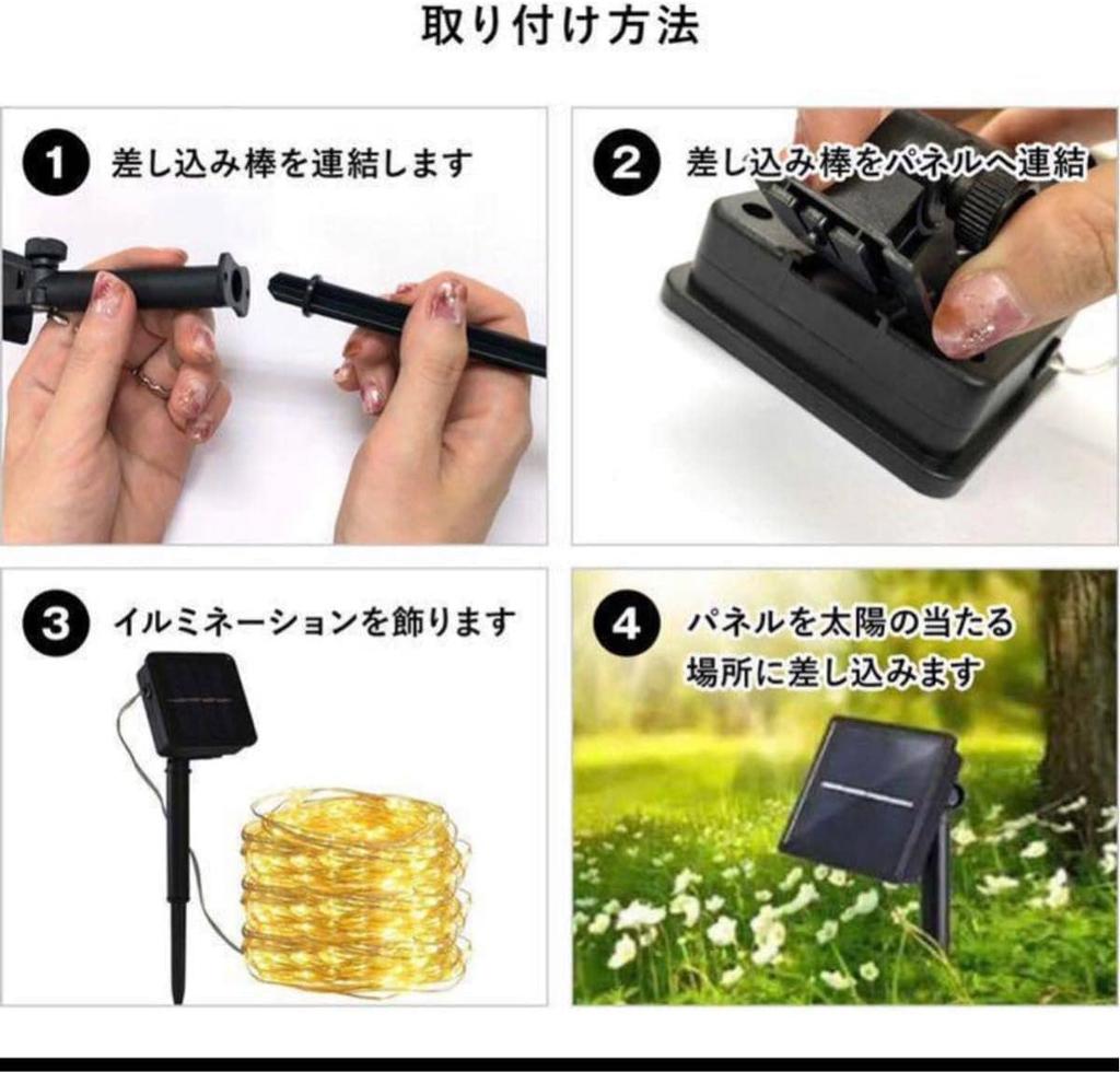 Guirlande Lumineuse LED 200 8 Décorative Solaire Fil Arbre de Noël Jardin Nouveau Noël Fixe Convient pour Divers Emplacements 1 Lumières, Lumières, Ampoules, 20M,