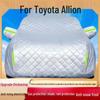 Toyota Asia Lion Car Cover: Sun, Rain, and Hail Protection with Heat Insulation and Thickened Cotton Quilt.