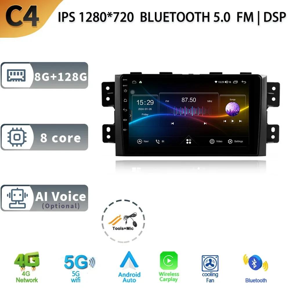 For Kia Mohave 2008-2016 Borrego 2008-2011 Car Radio  GPS Android 13 CarPlay Navigation Car Multimedia Stereo Screen 4G